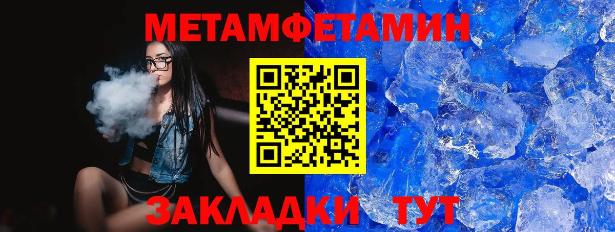 АМФЕТАМИН VHQ Омск