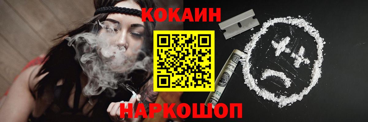 КОКАИН 98% Омск