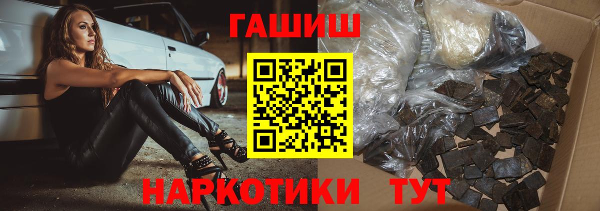 ГАШ VHQ Омск