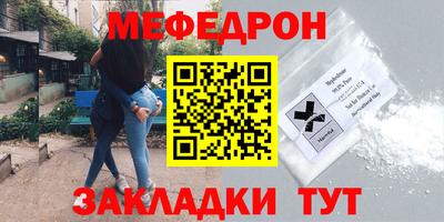 соль ск Первоуральск