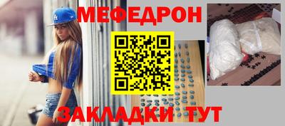 соль ск Первоуральск