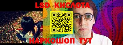 альфа пвп Пенза
