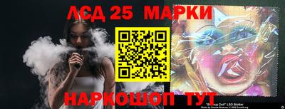 соль ск Первоуральск