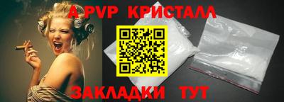 альфа пвп Пенза
