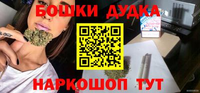 сатива Партизанск