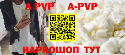 сатива Партизанск