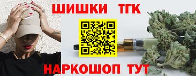сатива Партизанск