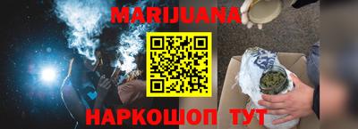 сатива Партизанск