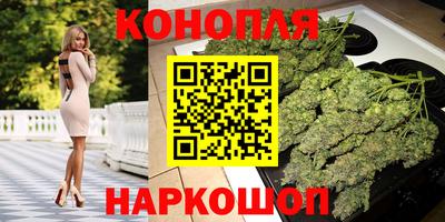 сатива Партизанск