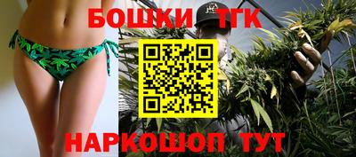 сатива Партизанск