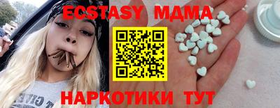 сатива Партизанск