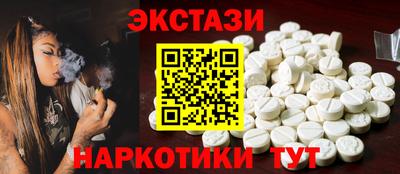 соль ск Первоуральск