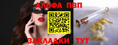 соль ск Первоуральск