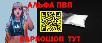 сатива Партизанск