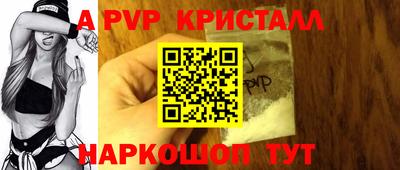 альфа пвп Пенза