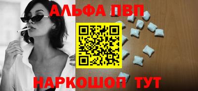 сатива Партизанск