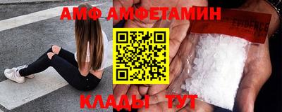 сатива Партизанск