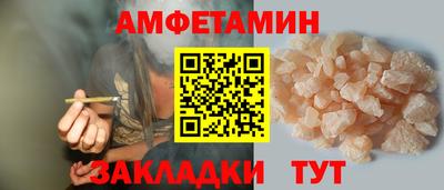 альфа пвп Пенза