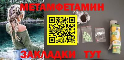 соль ск Первоуральск