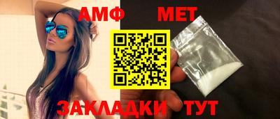 сатива Партизанск