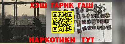 сатива Партизанск