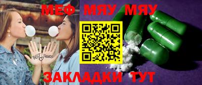 соль ск Первоуральск