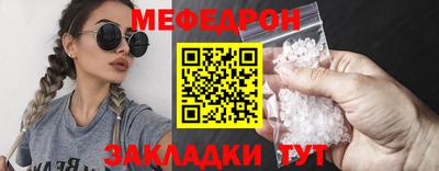 соль ск Первоуральск