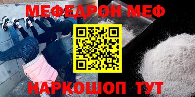 соль ск Первоуральск