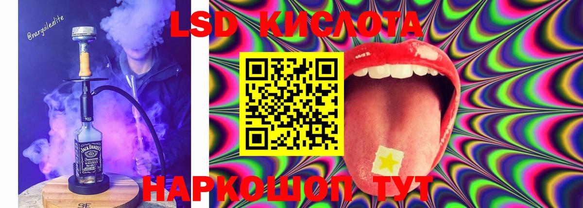Лсд 25 экстази ecstasy Омск
