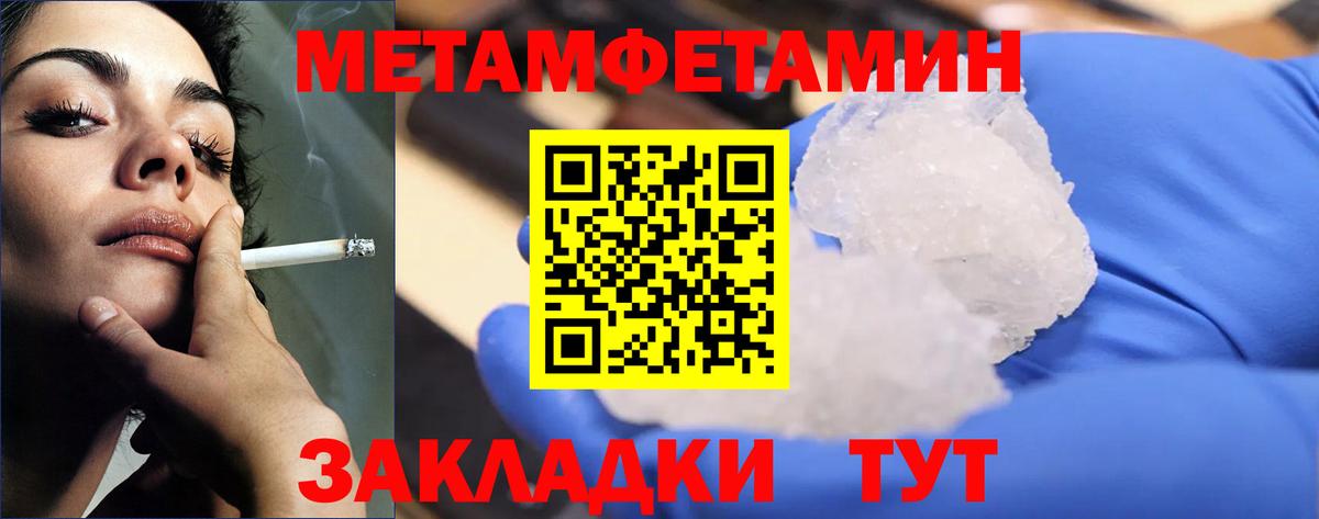 Первитин витя Омск