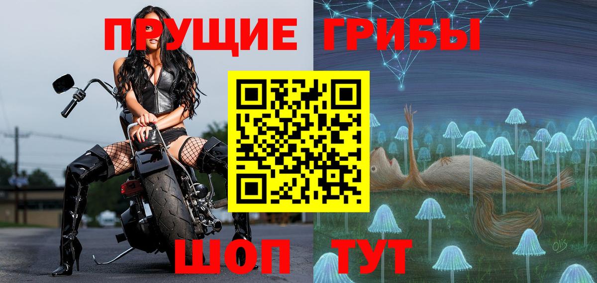 что такое наркотик  Галлюциногенные грибы мицелий  Вход с VPN  Омск 