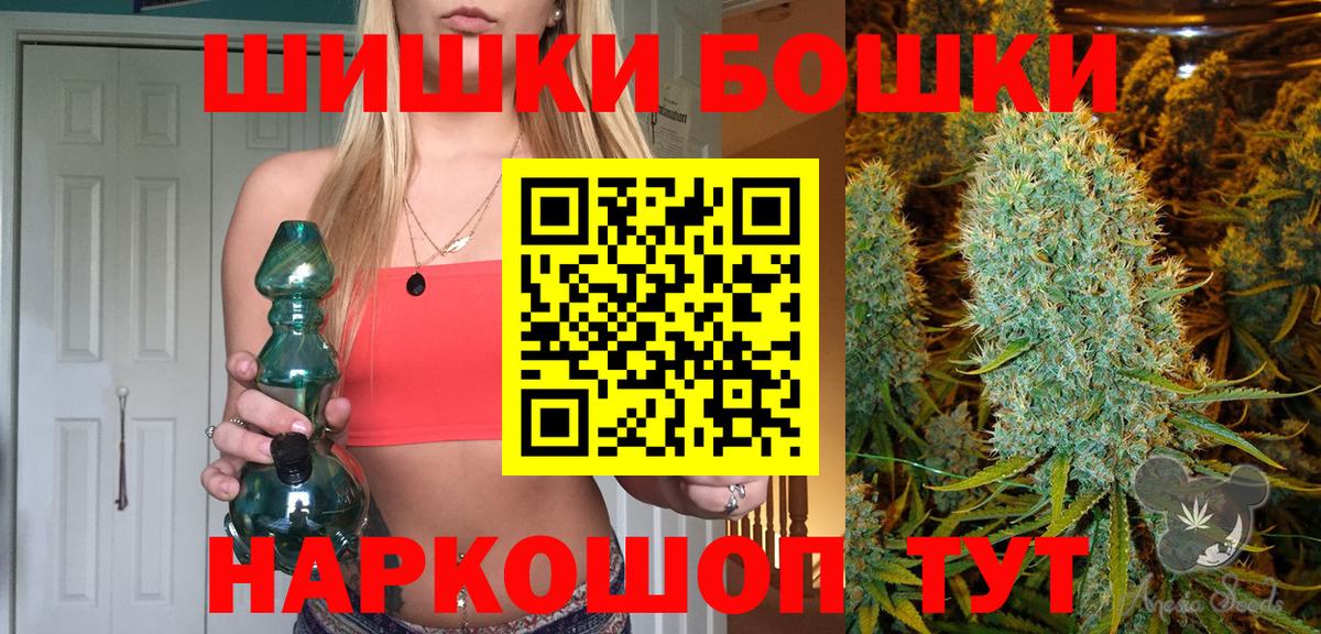 МАРИХУАНА THC 21%  Канабис LSD WEED  Омск  Вход с VPN  МАРИХУАНА тримм 