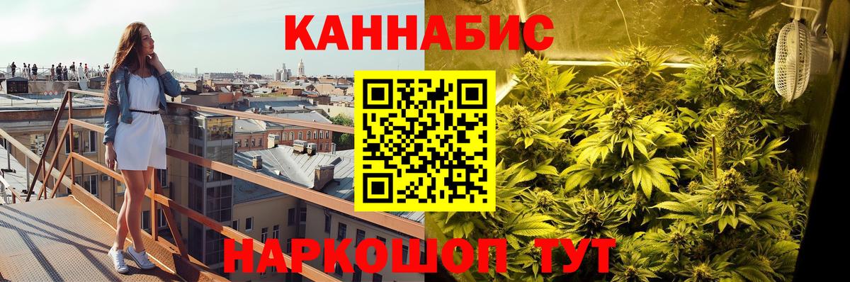 Шишки марихуана марихуана Омск
